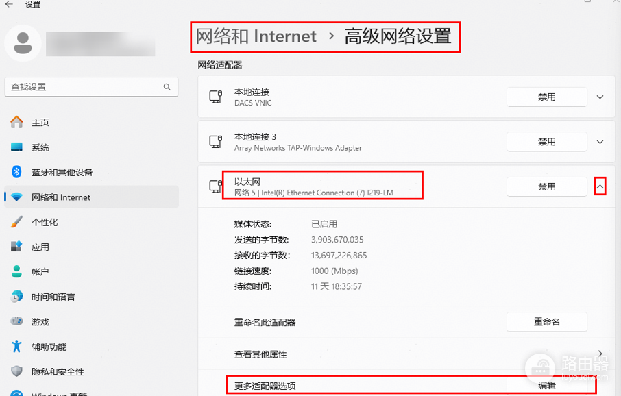 网件路由器如何跑满千兆?从网口协商到有线测速逐段排查
