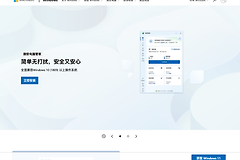 CCleaner和微软电脑管家怎么选更合适