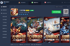 腾讯手游助手和手游是否相连?账号和区服怎么核对