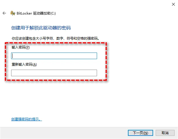 Win11如何解锁或关闭BitLocker