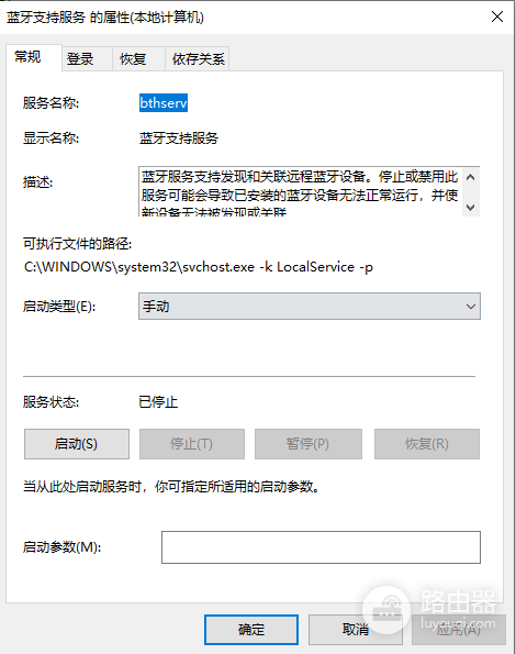 Windows 10蓝牙配对失败怎么办?Windows 10怎样重新添加蓝牙设备