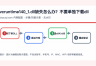 VCRUNTIME140_1.dll缺失修复：安装微软VC++运行库并检查程序文件