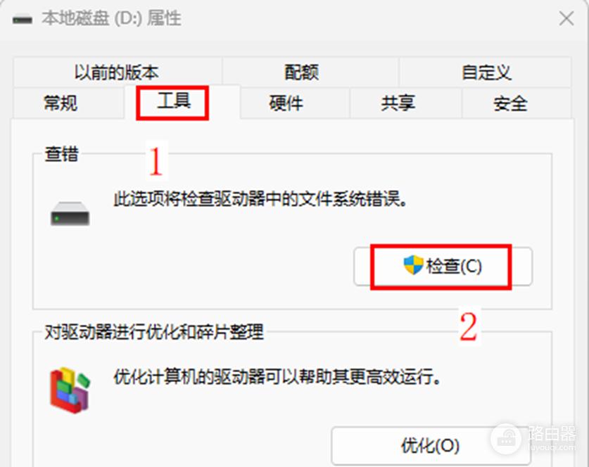 硬盘坏了怎么修复?硬盘出现哪些情况应立即停用