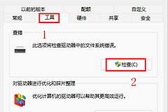 硬盘坏了怎么修复?硬盘出现哪些情况应立即停用