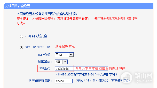 WiFi网速变慢的原因及解决办法