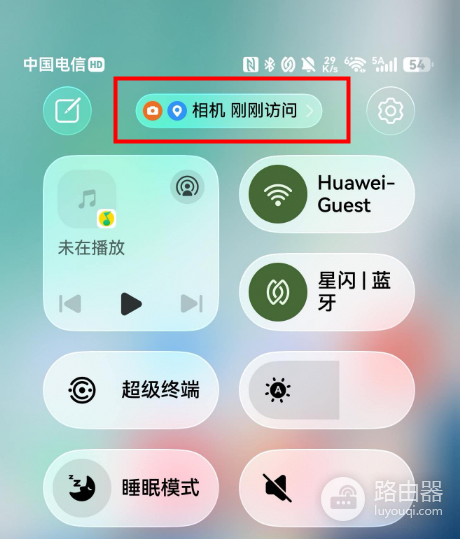 华为摄像头怎么打开摄像头权限?