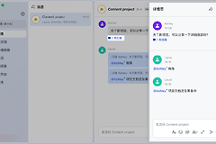 飞书消息怎么引用?飞书消息回复怎么查看