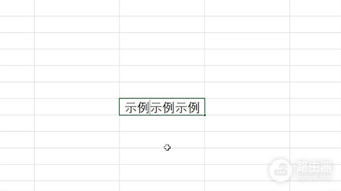 Excel单元格内容换行怎么设置