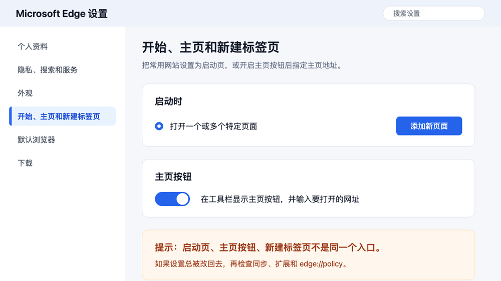 点Microsoft Edge没有反应怎么办?浏览器进程、应用修复和网页故障排查