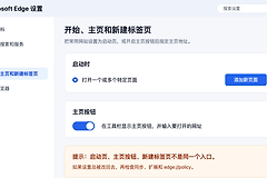 点Microsoft Edge没有反应怎么办？浏览器进程、应用修复和网页故障排查