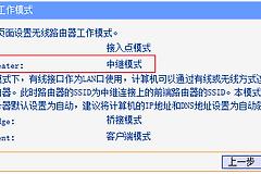 品胜路由器中继怎么连接？路由器中继成功后怎样确认
