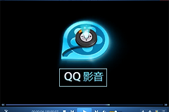 QQ影音如何局部放大?QQ影音局部放大后怎么还原