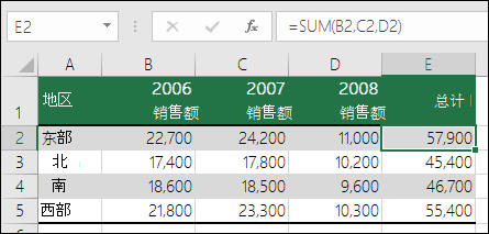 Excel表格图片显示#REF!的原因与处理步骤