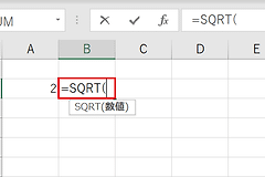 Excel怎么开根号？SQRT和POWER函数公式写法