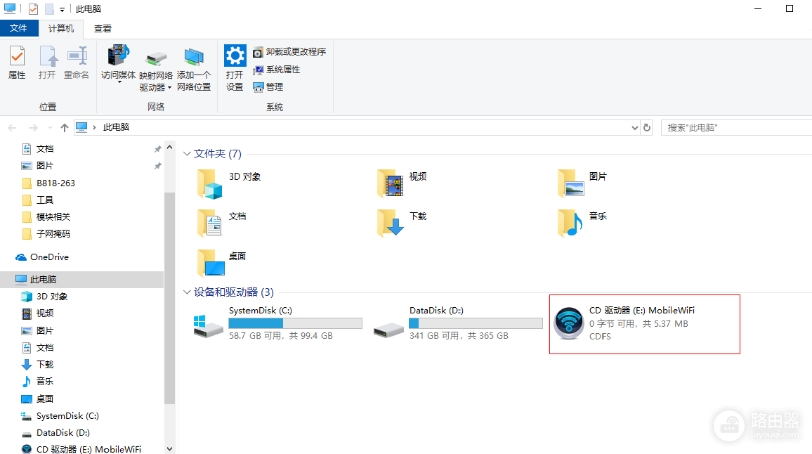 随身WiFi插电脑怎么设置?USB驱动和热点连接这样处理