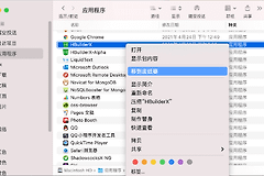 HBuilderX怎么卸载?HBuilderX在Windows和Mac上怎么清理
