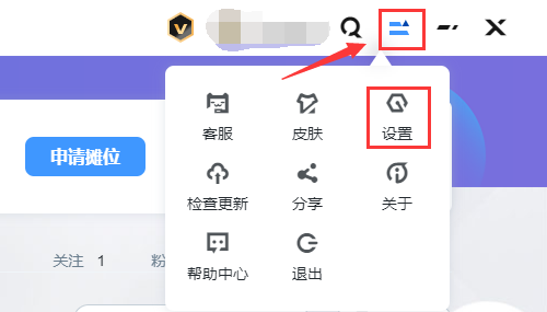 UPUPOO动态壁纸怎么设置开机自启动