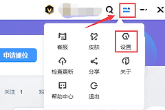 UPUPOO动态壁纸怎么设置开机自启动