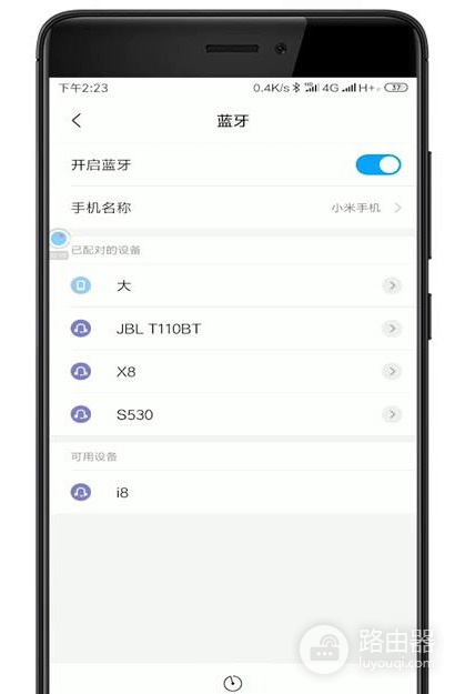 音箱蓝牙连不上手机怎么办？重新配对和排查方法
