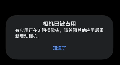 华为摄像头怎么打开摄像头权限?