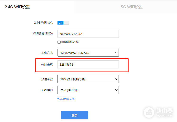 磊科路由器怎么重设密码?修改WiFi密码和恢复出厂方法