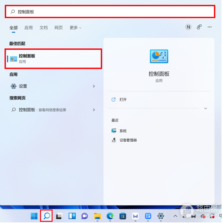 Windows怎么卸载软件?设置、控制面板和自带卸载程序的操作方法