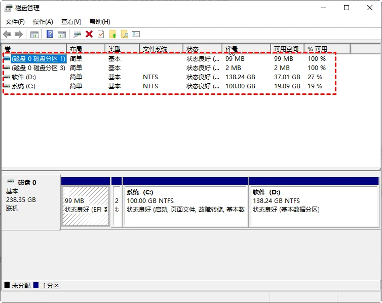固态硬盘怎么分盘?固态硬盘用磁盘管理分区