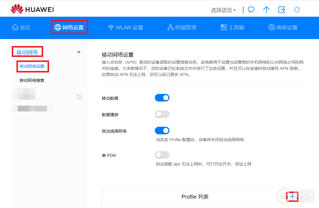 插卡路由器无法上网怎么办?按SIM、APN和信号排查