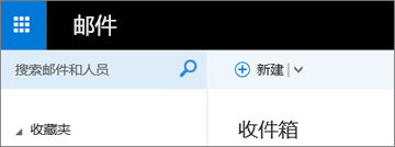 Outlook邮箱登录不了怎么办?Outlook帐户怎么恢复