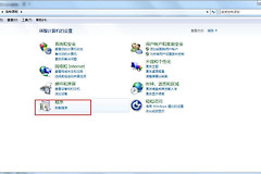 2345王牌输入法怎么卸载?2345王牌输入法在Windows的卸载流程