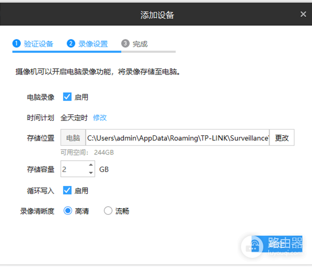 摄像头软件不能录像怎么办？摄像头软件录像如何确认已保存