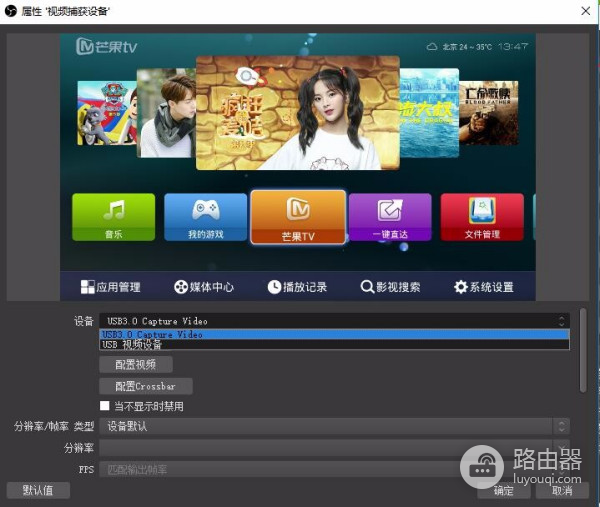 采集卡怎么连接电脑?HDMI、USB和OBS设置方法