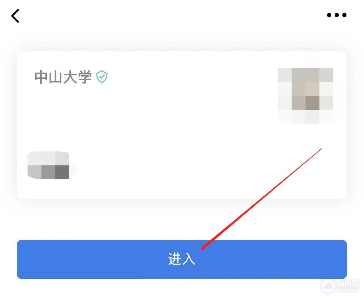 企业微信账号怎么登录？企业微信电脑端如何扫码确认