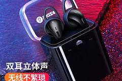 毕亚兹无线耳机怎么样？按型号和用途判断是否适合