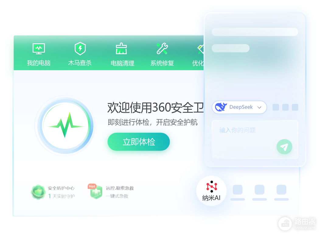 腾讯电脑管家和360卫士哪个好