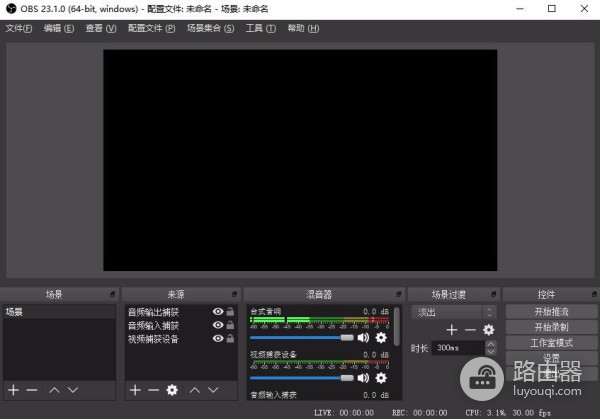 采集卡怎么连接电脑?HDMI、USB和OBS设置方法