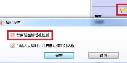 麦克风不启用是怎么回事？按设备、权限和输入设置排查