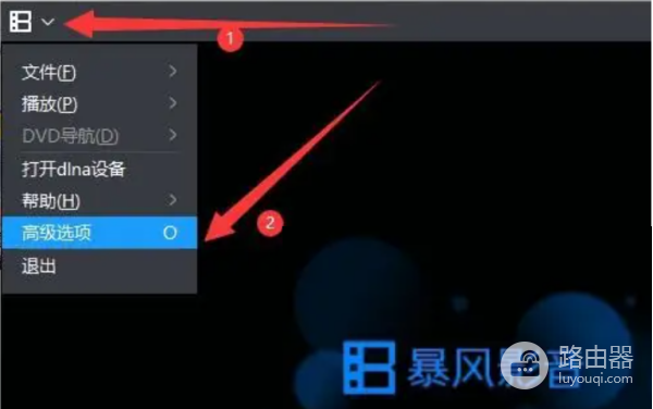 暴风影音如何倍速播放不变声