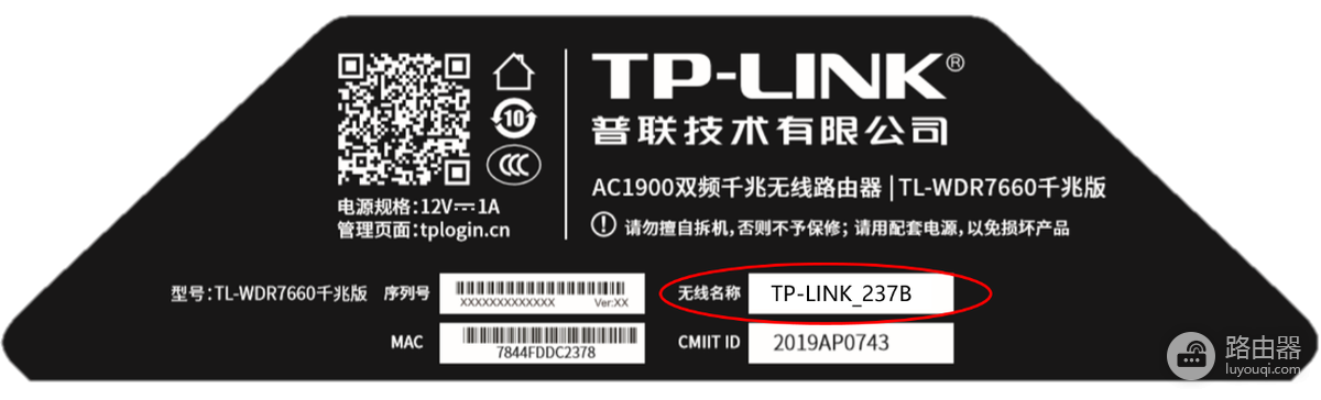 192.168.1.1登录后怎么设置Wi-Fi