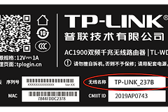 192.168.1.1登录后怎么设置Wi-Fi