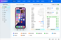 iTools连接手机没反应怎么办?