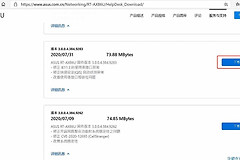 路由器固件怎么刷?官方固件升级步骤