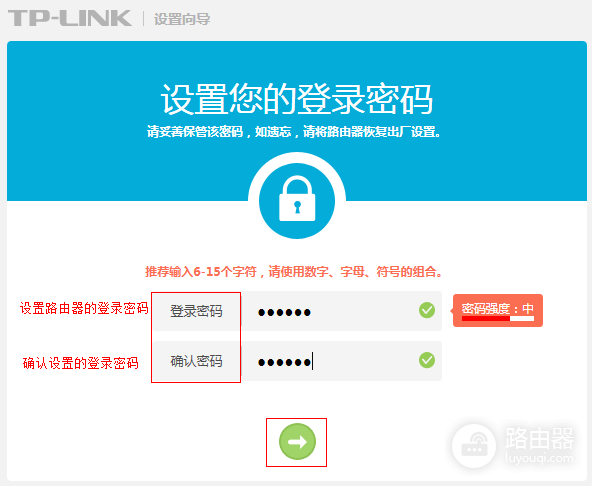 随身路由器连接和上网设置步骤