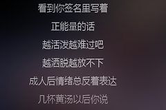 QQ音乐本地音乐怎么添加歌词