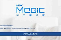 H3C魔术家192.168.124.1怎么设置