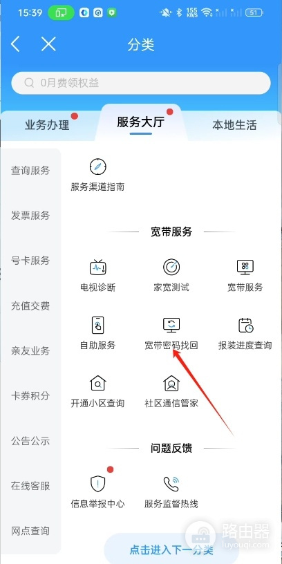 宽带怎么注销?宽带设备和合约怎么处理