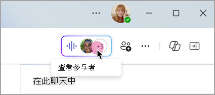 Microsoft Teams怎么开视频会议?安排会议和即时开会方法