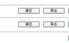 QQ输入法怎么删除惯用字?QQ输入法删除自造词和清空词库