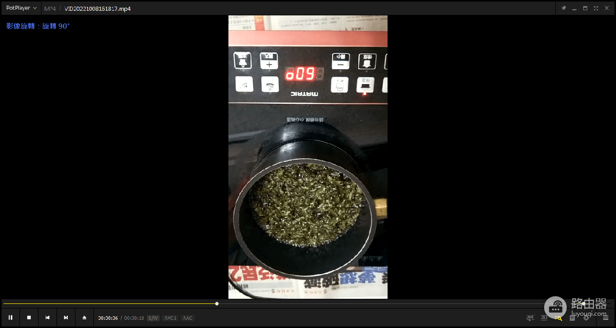 PotPlayer如何旋转画面？PotPlayer画面方向怎么转正