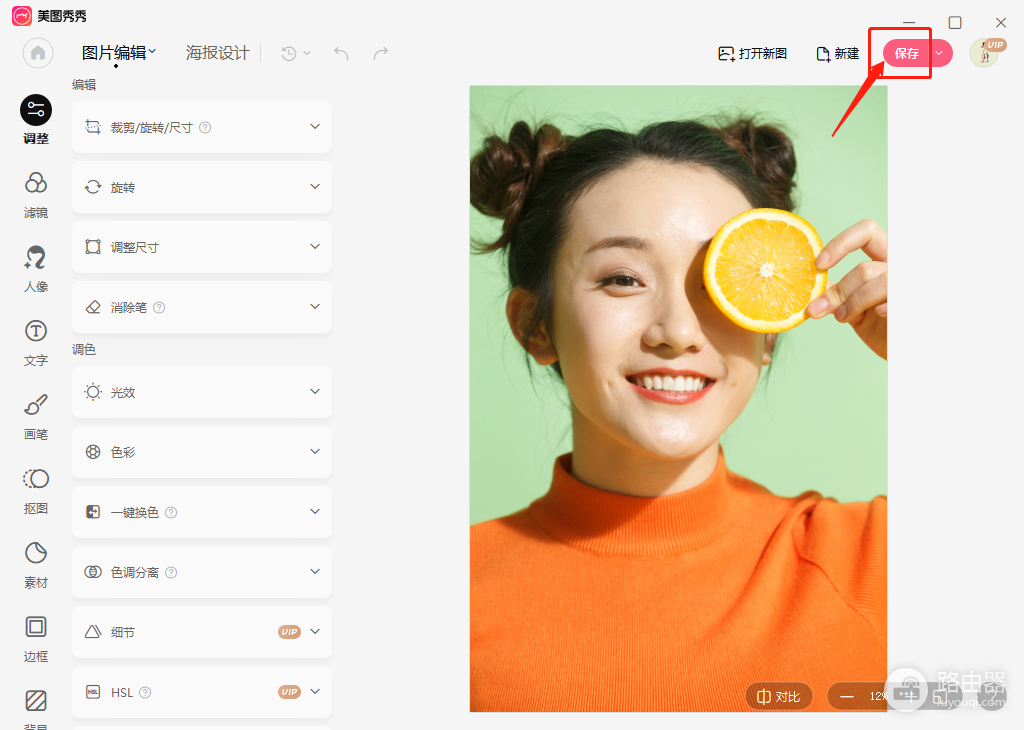 美图秀秀怎么压缩图片大小?美图秀秀单张和批量图片怎样设置